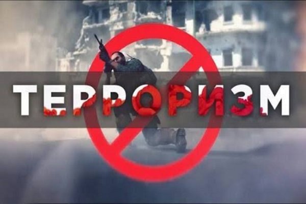 НЕРУИ ҶОМЕА ВА МУҚОВИМАТ БА ТЕРРОРИЗМУ ЭКСТРЕМИЗМ